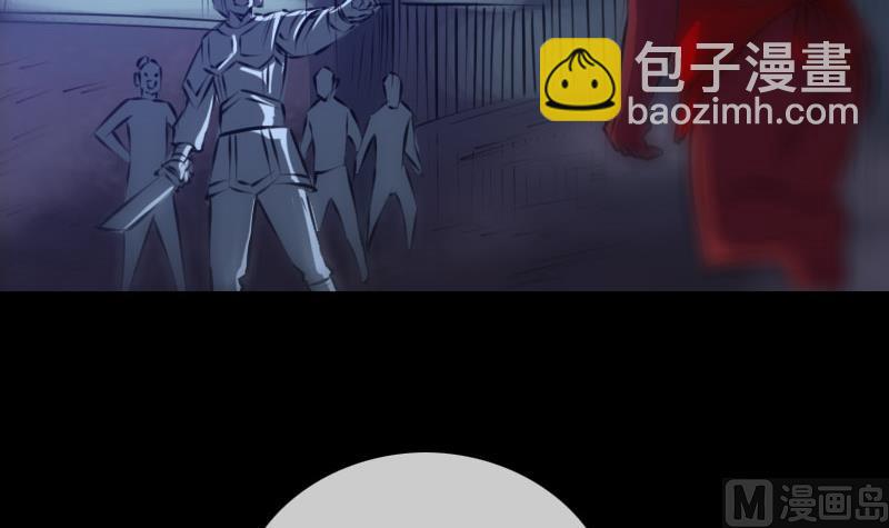 🍴劫天运 第209话 脸面 第30页
