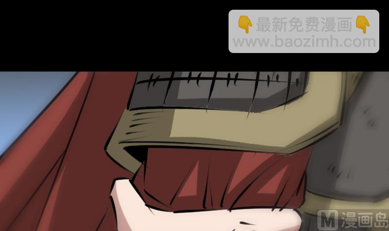 🍴劫天运 第209话 脸面 第33页