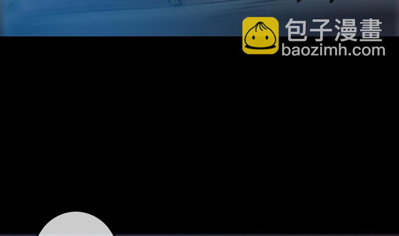 🍴劫天运 第209话 脸面 第38页