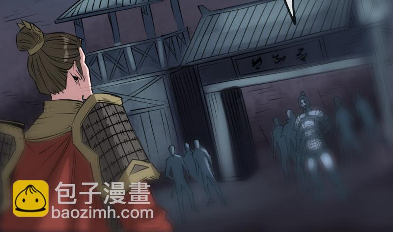 🍴劫天运 第209话 脸面 第4页