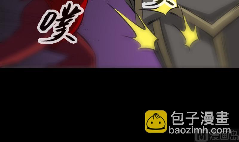 🍴劫天运 第209话 脸面 第42页