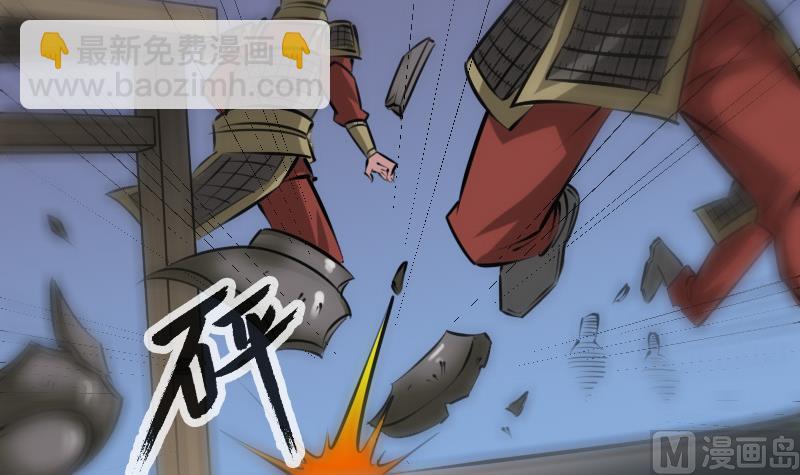 🍴劫天运 第210话 转折 第12页
