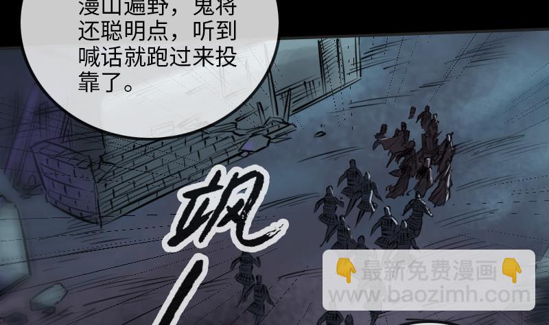 🍴劫天运 第210话 转折 第16页