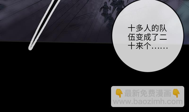 🍴劫天运 第210话 转折 第17页