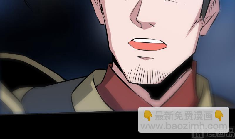 🍴劫天运 第210话 转折 第33页