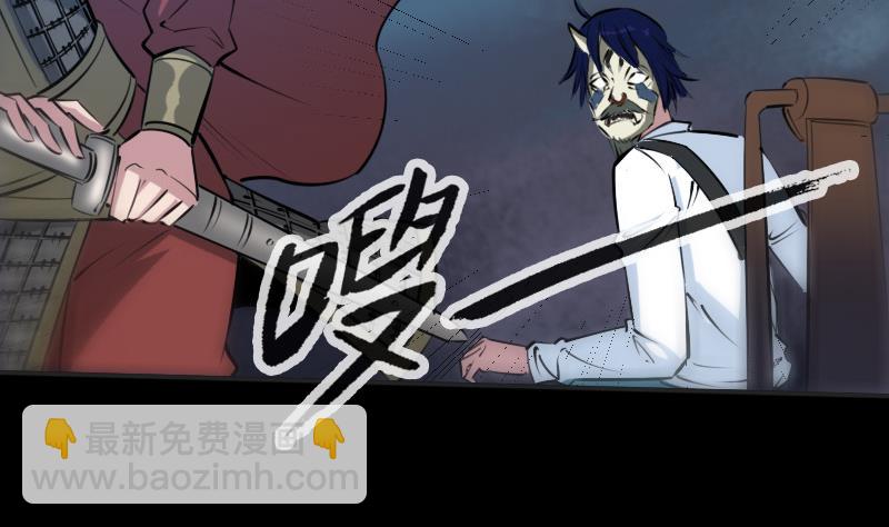 🍴劫天运 第210话 转折 第35页