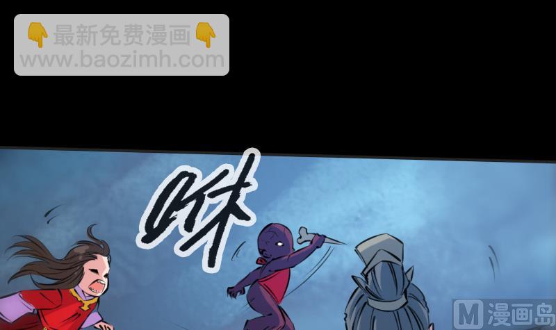🍴劫天运 第210话 转折 第36页