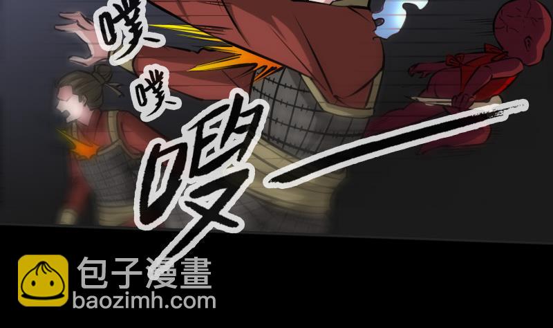🍴劫天运 第210话 转折 第4页
