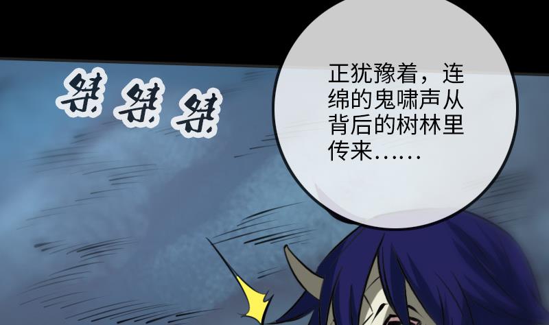 🍴劫天运 第210话 转折 第40页