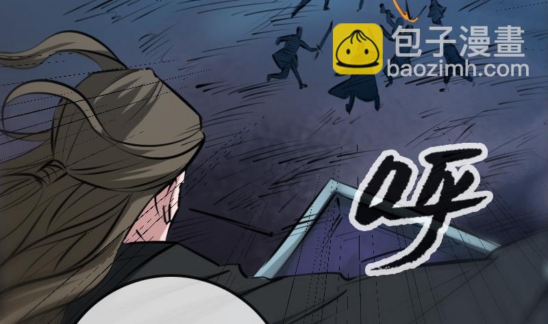 🍴劫天运 第210话 转折 第43页