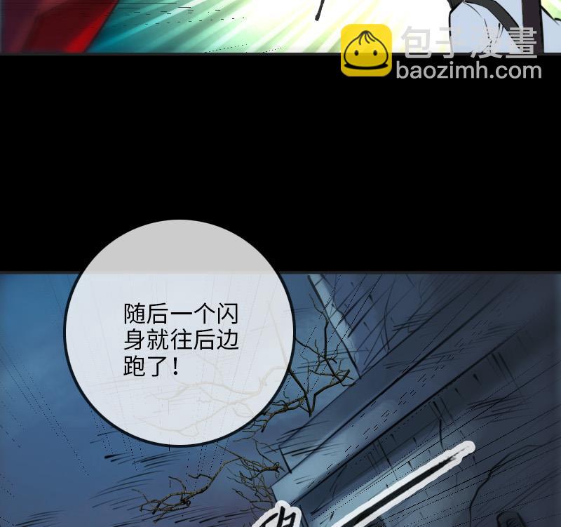 🍴劫天运 第210话 转折 第49页