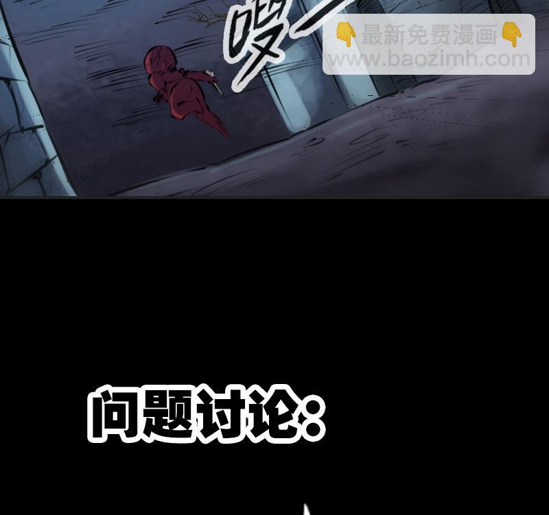 🍴劫天运 第210话 转折 第50页