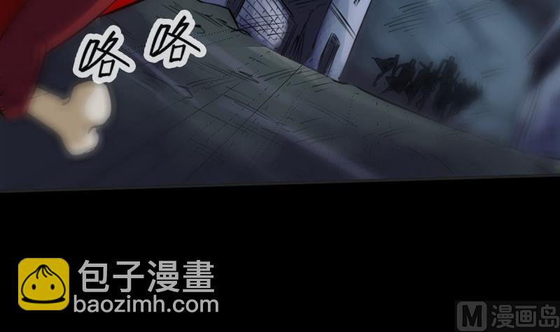 🍴劫天运 第210话 转折 第6页