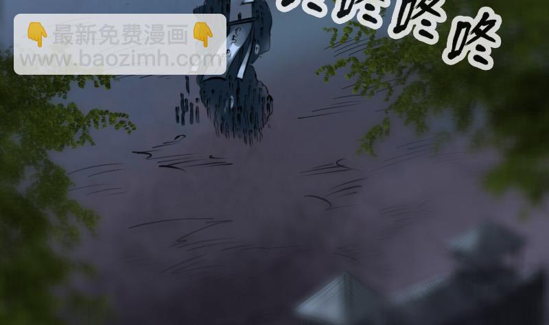 🍴劫天运 第210话 转折 第8页