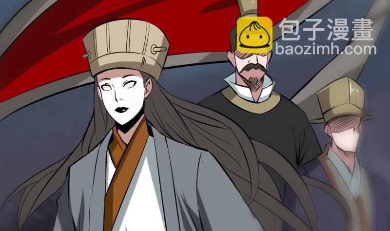 🍴劫天运 第211话 死镇 第11页