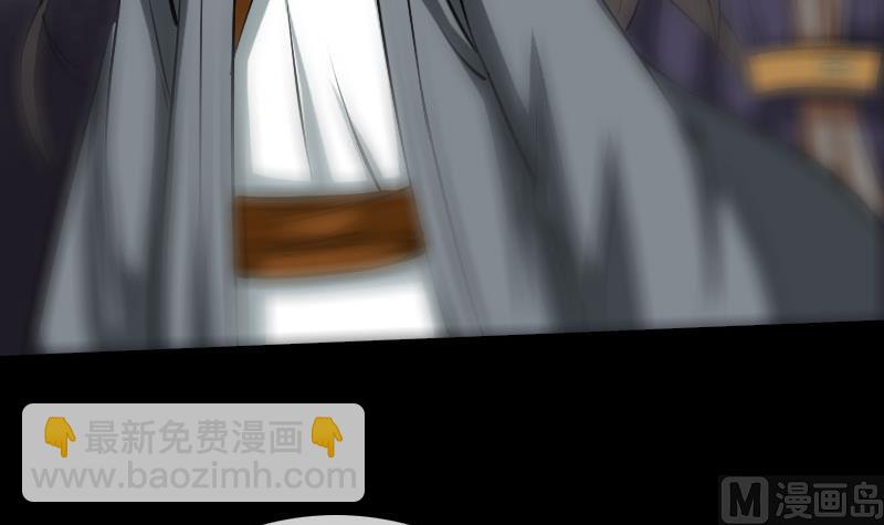 🍴劫天运 第211话 死镇 第12页