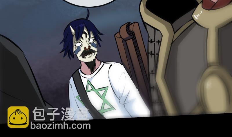 🍴劫天运 第211话 死镇 第16页