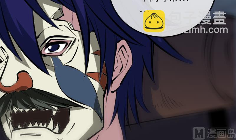 🍴劫天运 第211话 死镇 第18页