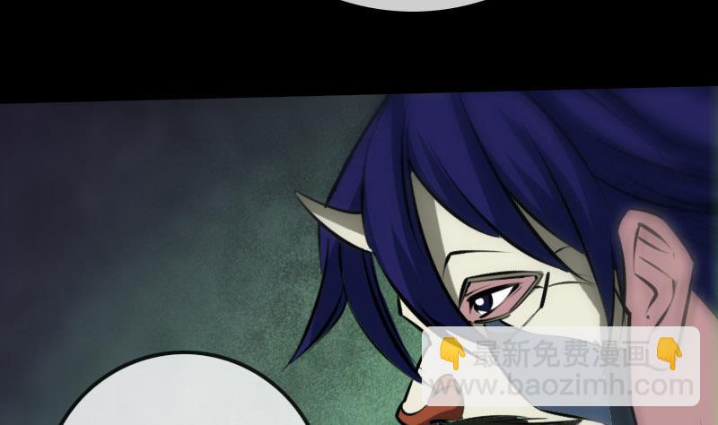 🍴劫天运 第211话 死镇 第25页