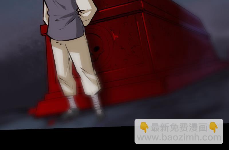 🍴劫天运 第211话 死镇 第28页