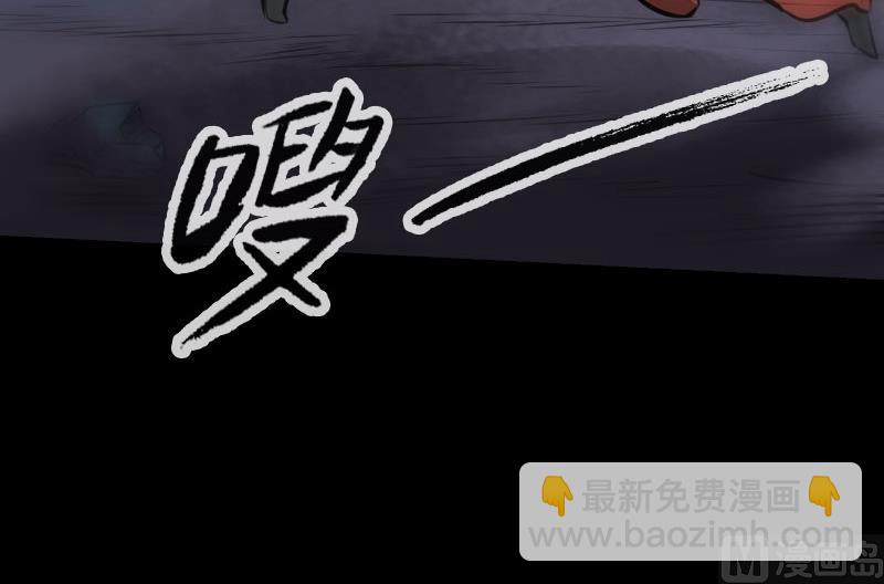 🍴劫天运 第211话 死镇 第30页