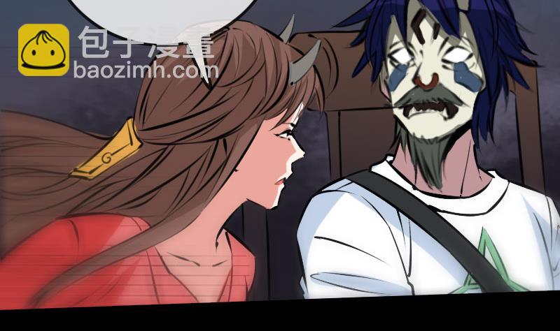 🍴劫天运 第211话 死镇 第32页