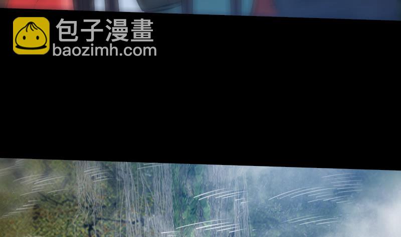 🍴劫天运 第211话 死镇 第46页