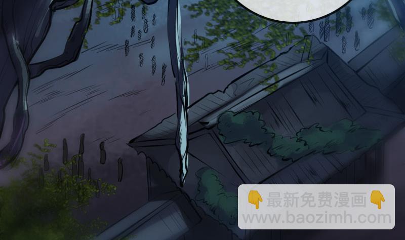 🍴劫天运 第211话 死镇 第49页