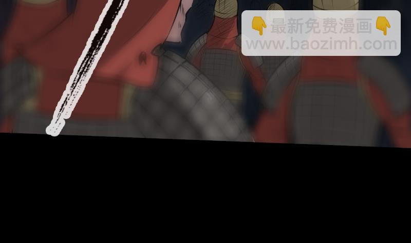 🍴劫天运 第211话 死镇 第5页