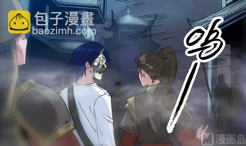 🍴劫天运 第212话 来历 第39页