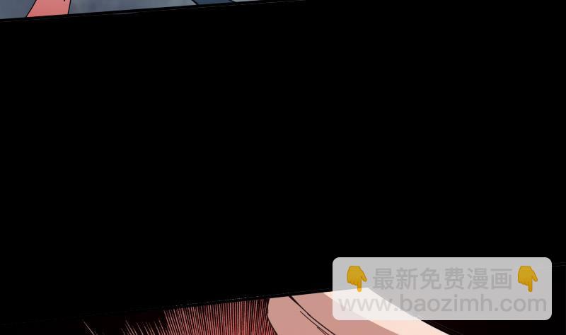 🍴劫天运 第18话 去死吧 2 第14页