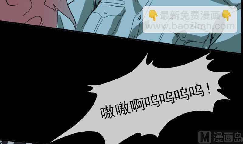 🍴劫天运 第18话 去死吧 2 第27页