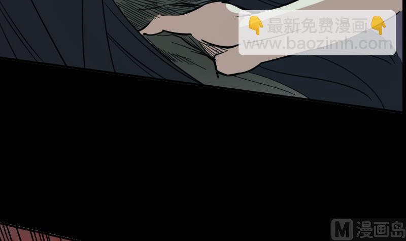 🍴劫天运 第18话 去死吧 2 第33页