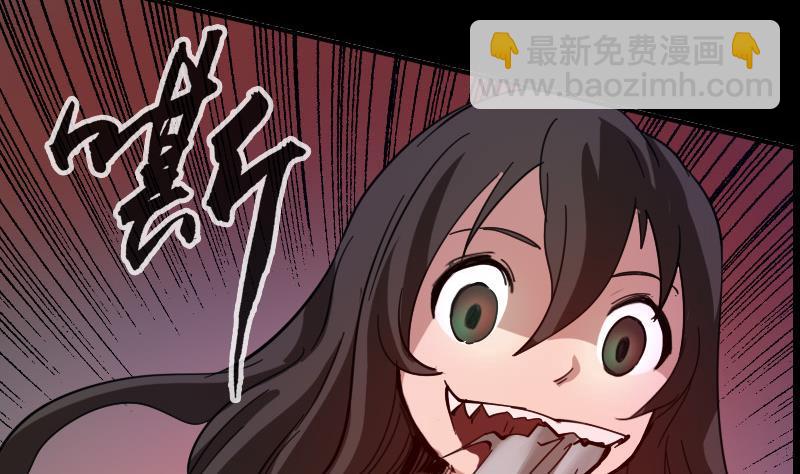 🍴劫天运 第18话 去死吧 2 第34页
