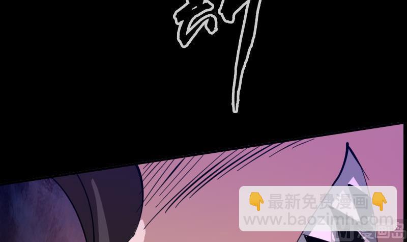 🍴劫天运 第18话 去死吧 2 第36页
