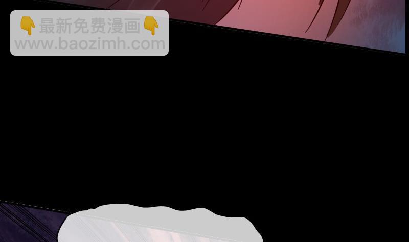 🍴劫天运 第18话 去死吧 2 第38页