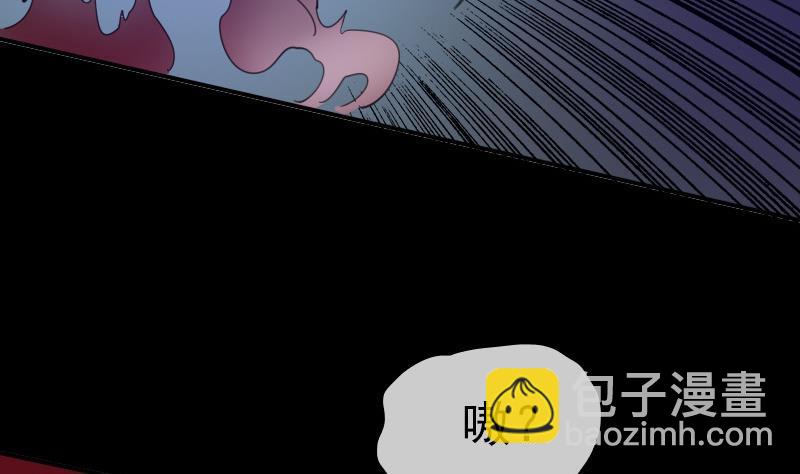 🍴劫天运 第18话 去死吧 2 第43页