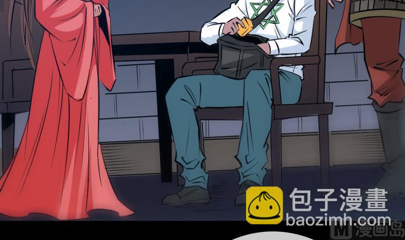 🍴劫天运 第213话 密谋 第12页