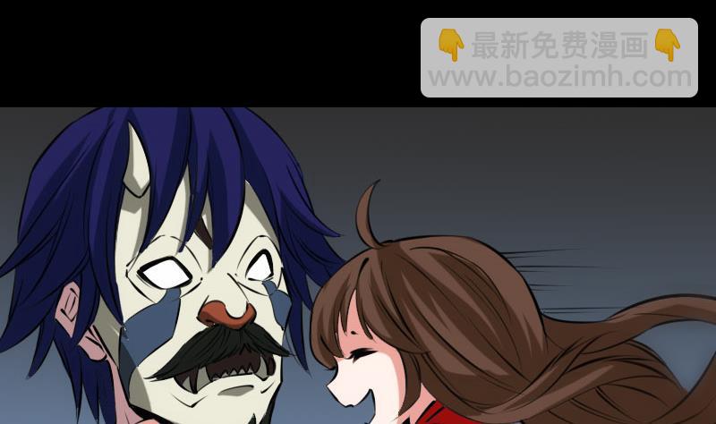 🍴劫天运 第213话 密谋 第17页