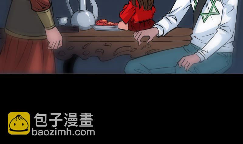 🍴劫天运 第213话 密谋 第31页