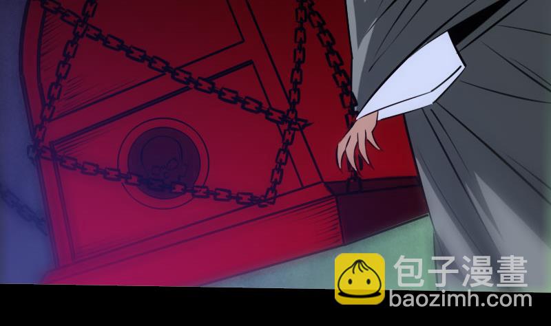 🍴劫天运 第213话 密谋 第41页