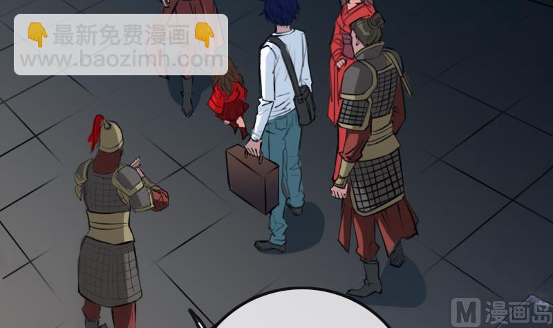 🍴劫天运 第213话 密谋 第6页