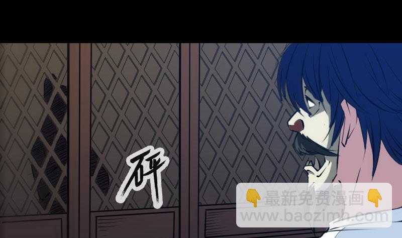 🍴劫天运 第213话 密谋 第8页