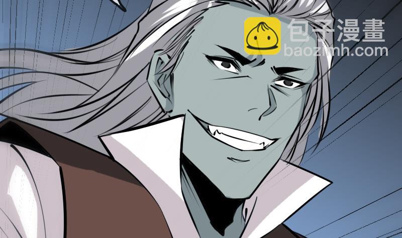 🍴劫天运 第214话 迁怒 第10页