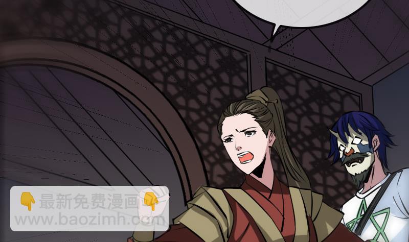 🍴劫天运 第214话 迁怒 第13页