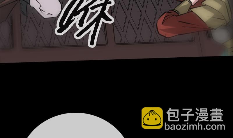 🍴劫天运 第214话 迁怒 第16页