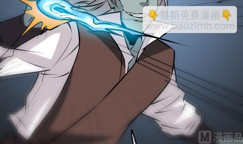 🍴劫天运 第214话 迁怒 第18页
