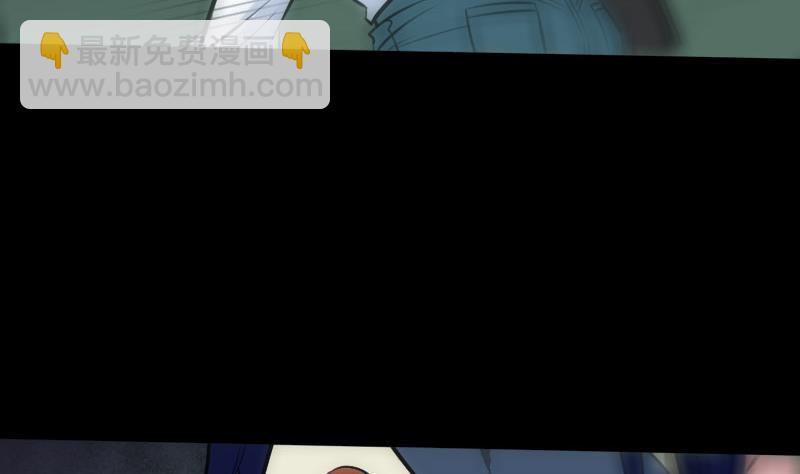 🍴劫天运 第214话 迁怒 第23页