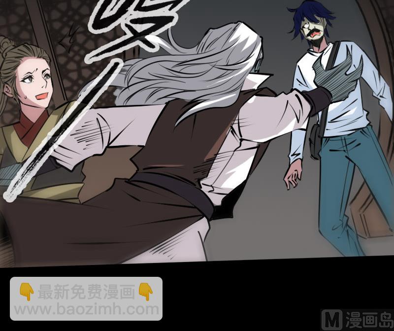 🍴劫天运 第214话 迁怒 第27页