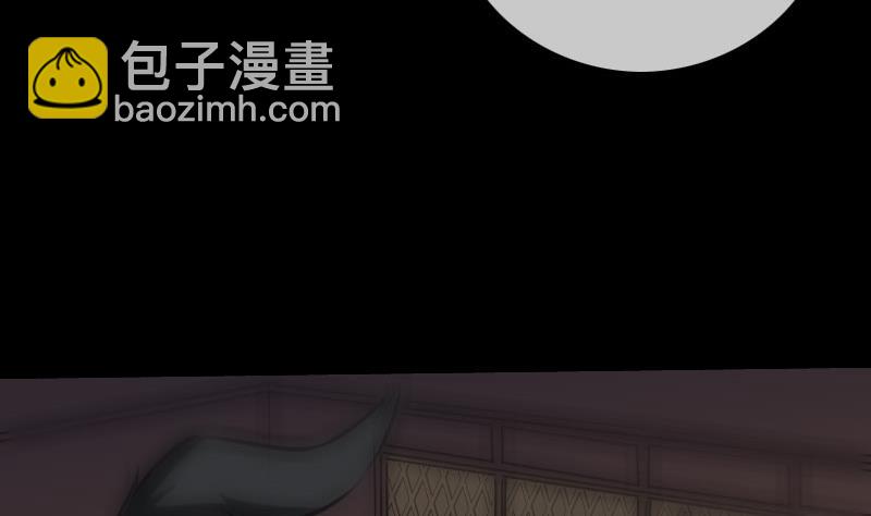 🍴劫天运 第214话 迁怒 第32页